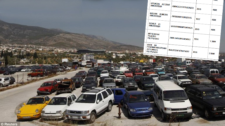 Νέα δημοπρασία ΟΔΔΥ: Αυτοκίνητα από 400€ και μοτοσυκλέτες από 120€
