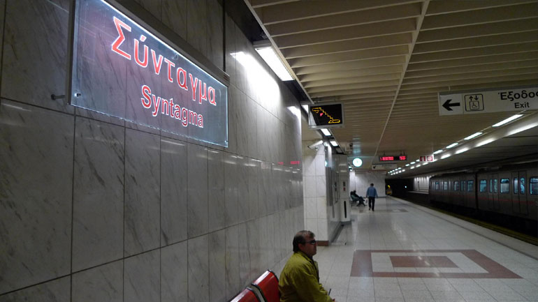 Κλείνει στις 12.00 ο σταθμός του μετρό στο Σύνταγμα