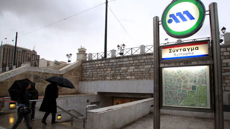 Ανοίγουν οι σταθμοί του μετρό που είχαν κλείσει με εντολή της ΕΛ.ΑΣ.