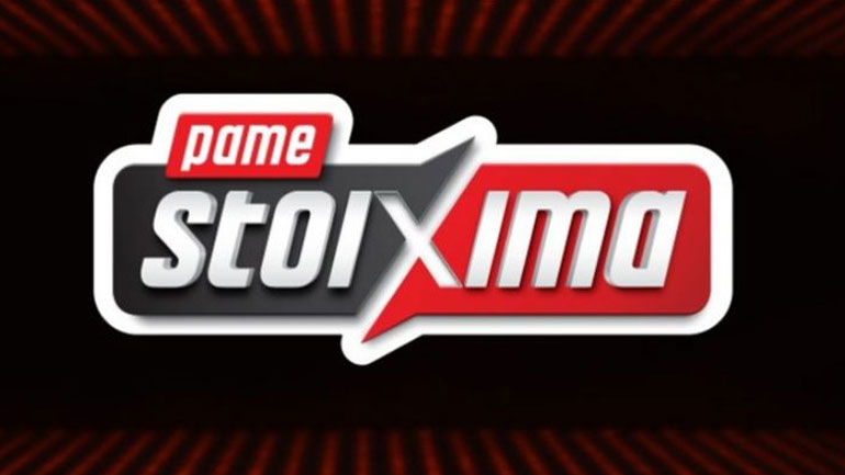 ΠΑΜΕ ΣΤΟΙΧΗΜΑ: Περισσότερα από 62 εκατομμύρια ευρώ σε κέρδη μοίρασε τον Νοέμβριο