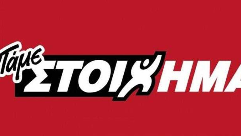 H αντεπίθεση του Παναθηναϊκού ΟΠΑΠ και το σερί του Ολυμπιακού