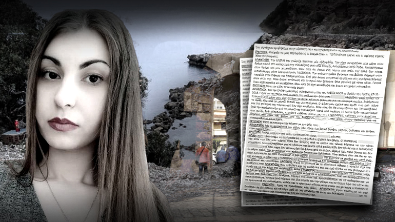 “Αν δεν κάτσεις δεν θα φύγεις από το σπίτι”