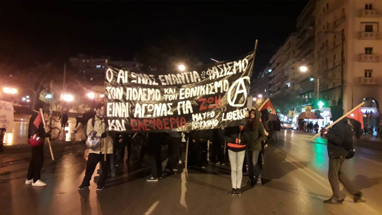 Πορεία διαμαρτυρίας για την παρουσία του Ν. Μιχαλολιάκου στη Θεσσαλονίκη