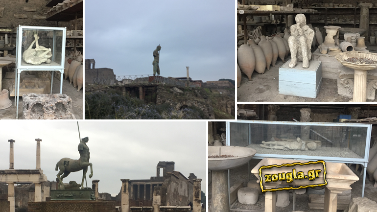 Οι τελευταίες ώρες της Πομπηίας: Περιήγηση στον αρχαίο κόσμο με τον φακό του zougla.gr