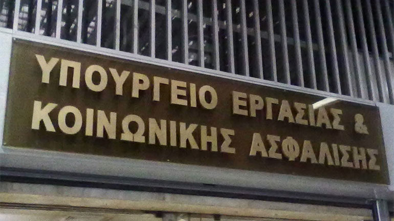 Διευκρινίσεις σχετικά με τη χορήγηση ασφαλιστικής ικανότητας από το υπουργείο Εργασίας