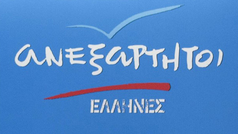 «Ο αρχηγός της ΝΔ να θυμάται ότι εμπνευστής του όρου “Βόρεια Μακεδονία” είναι η εν αποστρατεία αδελφή του»