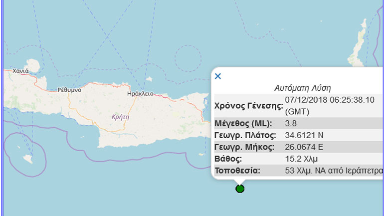 Σεισμός 3,8R νοτιοανατολικά της Ιεράπετρας