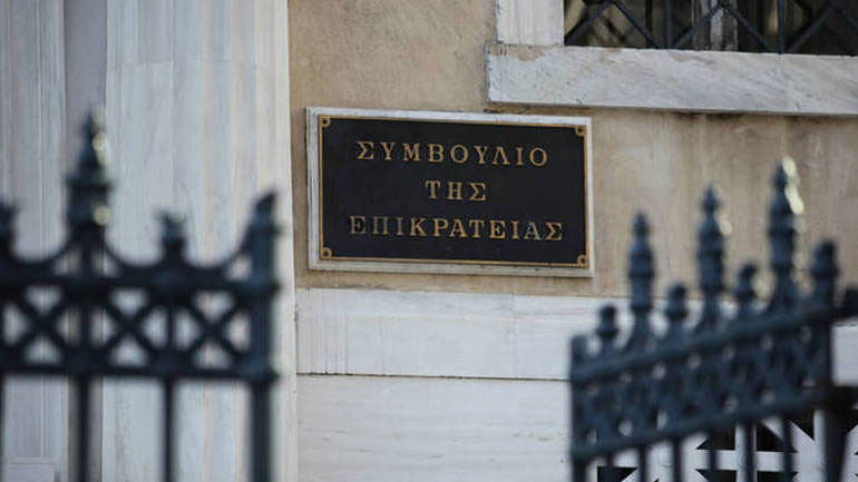 Στην Ολομέλεια του ΣτΕ συζητήθηκαν οι προσφυγές κατά της συμφωνίας των Πρεσπών