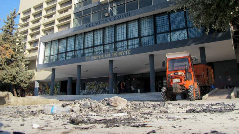 Τι απαντά η ΕΛ.ΑΣ. στο ΑΠΘ για τα επεισόδια στη Θεολογική Σχολή
