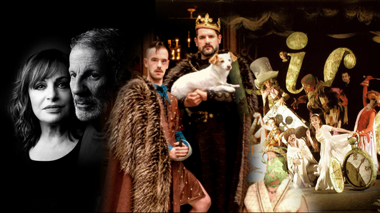 Πού θα πάμε σήμερα στην πόλη – Ατζέντα εκδηλώσεων