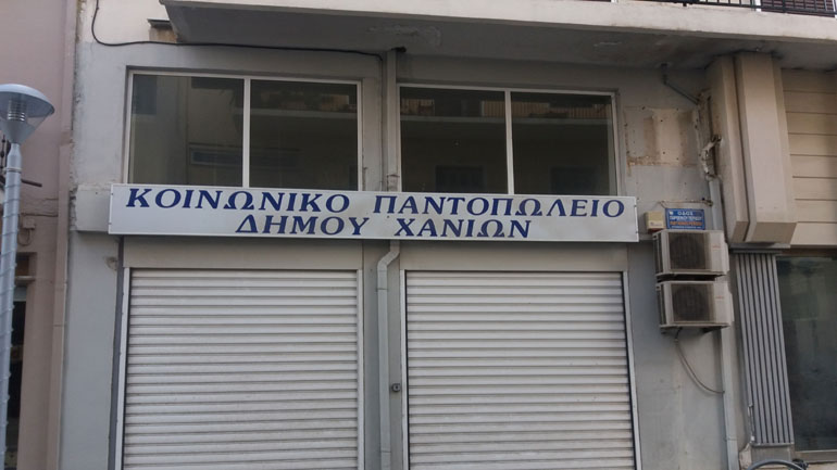 Ο δεκάλογος της Πρόνοιας στα Χανιά και οι υπηρεσία άμεσης δράσης για αστέγους