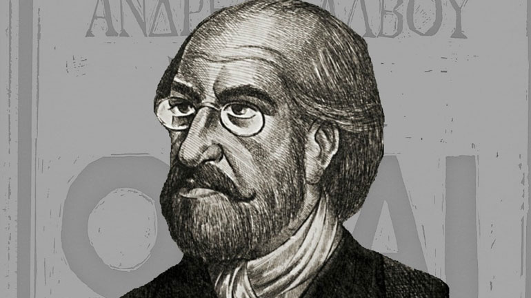 Με γαλλική κουλτούρα…