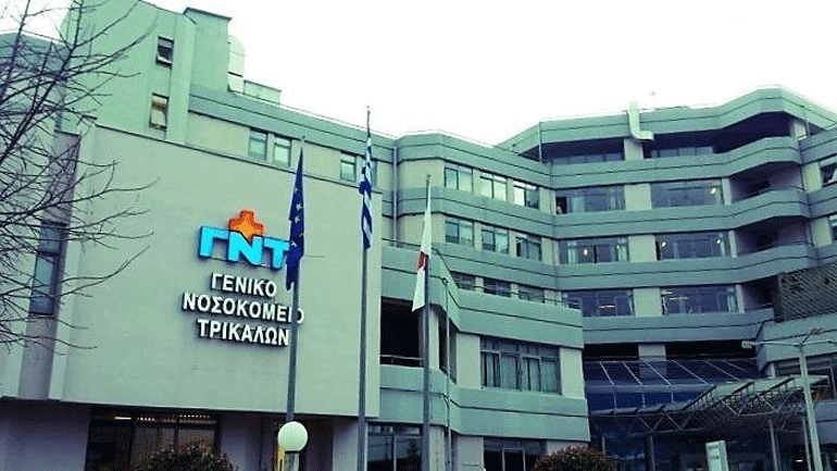 ΣΔΟΕ και Επιθεώρηση Εργασίας άρχισε ελέγχους στο Γ. Νοσοκομείο Τρικάλων