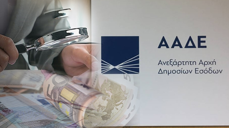 Ανοίγουν λογαριασμοί άνω των 150.000 ευρώ