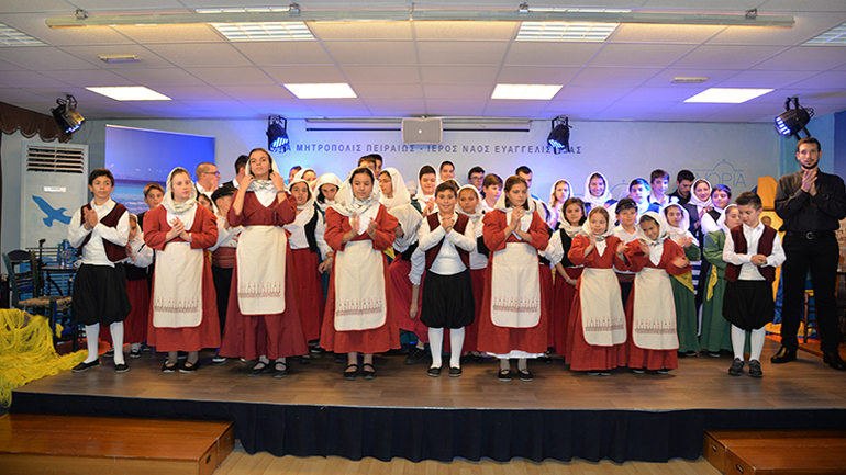 «Θάλασσα και Παράδοση…»: Ένα μουσικοχορευτικό αφιέρωμα στον Άγιο Νικόλαο στο «ΕΝΟΡΙΑ εν δράσει…»