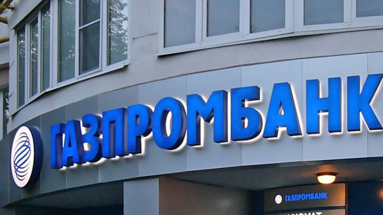 Η ελβετική θυγατρική της Gazprombank θα προτείνει στους πελάτες της επενδύσεις σε κρυπτονόμισμα