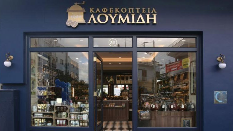 Τα Καφεκοπτεία Λουμίδη γιορτάζουν 100 χρόνια λειτουργίας