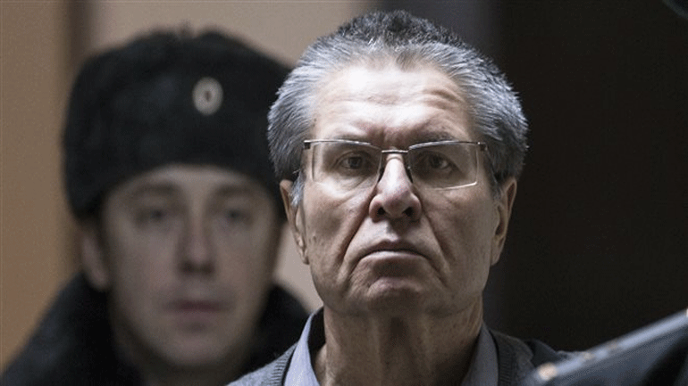 Ρωσία: Ο πρώην υπουργός Οικονομίας κατέβαλλε το πρόστιμο για το αδίκημα της δωροδοκίας