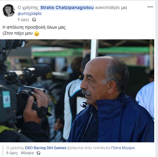 H ανάρτηση που θα συζητηθεί πολύ στο χώρο των αγώνων αυτοκινήτου...