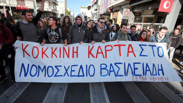 Τα ΤΕΦΑΑ αντιδρούν στο αθλητικό νομοσχέδιο-Φοιτητές ζητούν συνάντηση με Τσίπρα