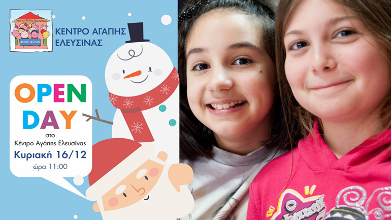 Open Day στο Κέντρο Αγάπης Ελευσίνας