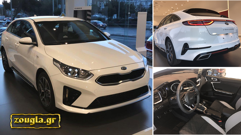 Πριν κυκλοφορήσει στην Ευρώπη ήρθε στην Ελλάδα το νέο Kia Proceed