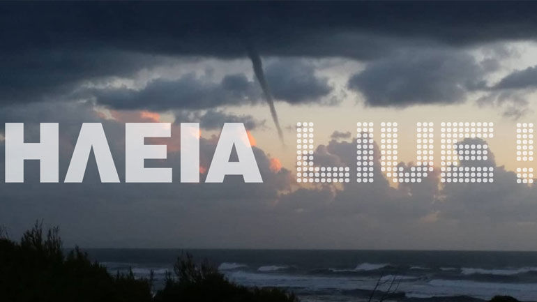 Mίνι υδροστρόβιλος εμφανίστηκε στη Ζαχάρω