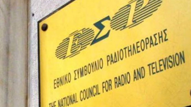 Δολοφονία στη Ρόδο: Στο μικροσκόπιο του ΕΣΡ η κάλυψη της υπόθεσης από τα ΜΜΕ