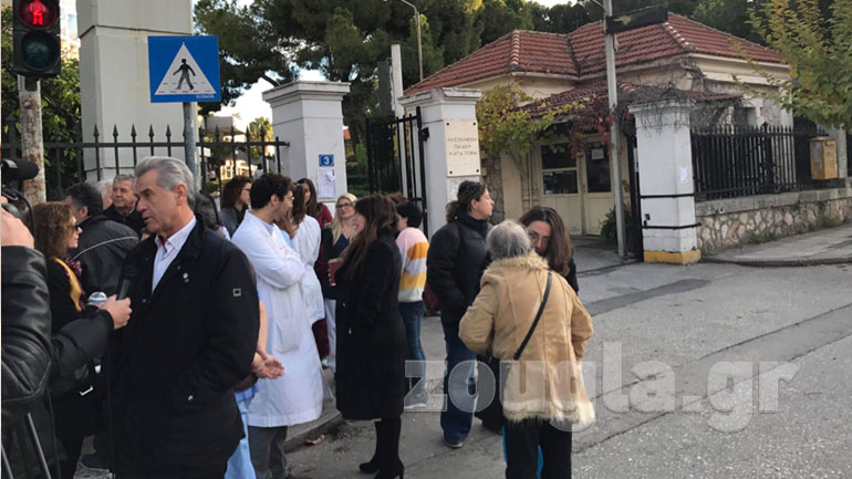 Συγκέντρωση της ΠΟΕΔΗΝ έξω από το νοσοκομείο Παίδων «Η Αγία Σοφιά»