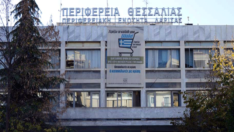 Γραφείο στις Βρυξέλλες ετοιμάζει η Περιφέρεια Θεσσαλίας