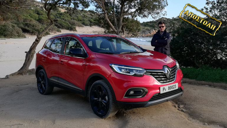 Στην πρώτη γραμμή το SUV της Renault