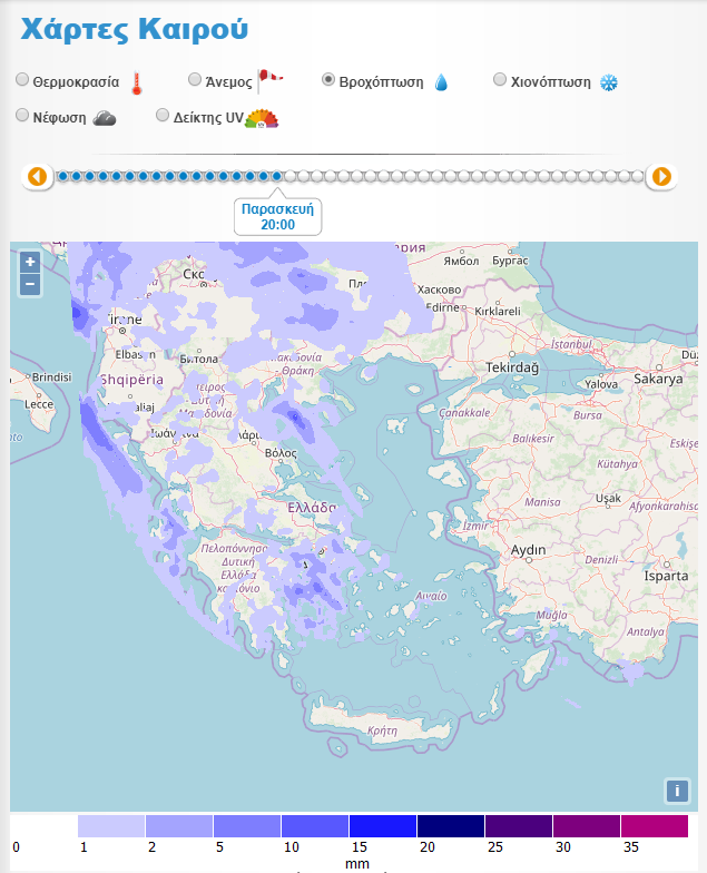Bροχοπτώσεις την Παρασκευή