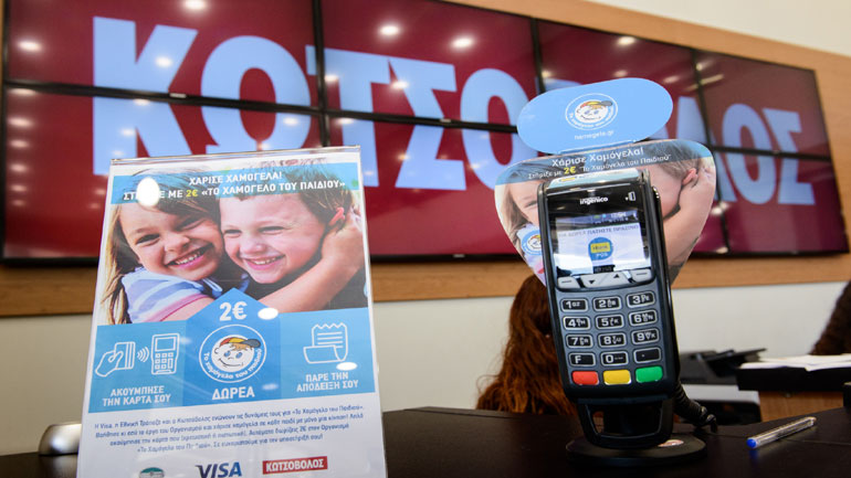 O Κωτσόβολος σου φτιάχνει και φέτος τις γιορτές!