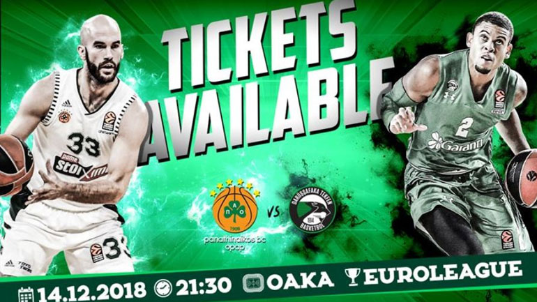 Παναθηναϊκός: Τα εισιτήρια για τον αγώνα με την Νταρουσάφακα