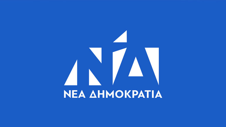 «Θράσος» καταλογίζει η ΝΔ στον ΣΥΡΙΖΑ