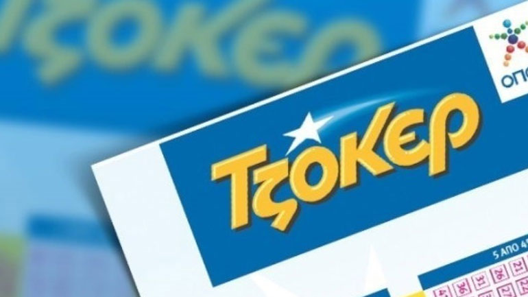 Τζόκερ: Αυτοί είναι οι αριθμοί που θα μοιραστούν τα 3.5 εκατ. ευρώ