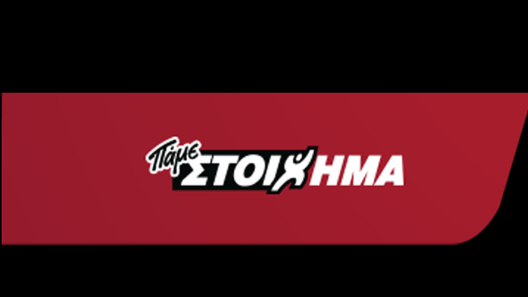 ΠΑΜΕ ΣΤΟΙΧΗΜΑ: Περισσότερα από 15 εκατομμύρια ευρώ σε κέρδη μοίρασε την προηγούμενη εβδομάδα