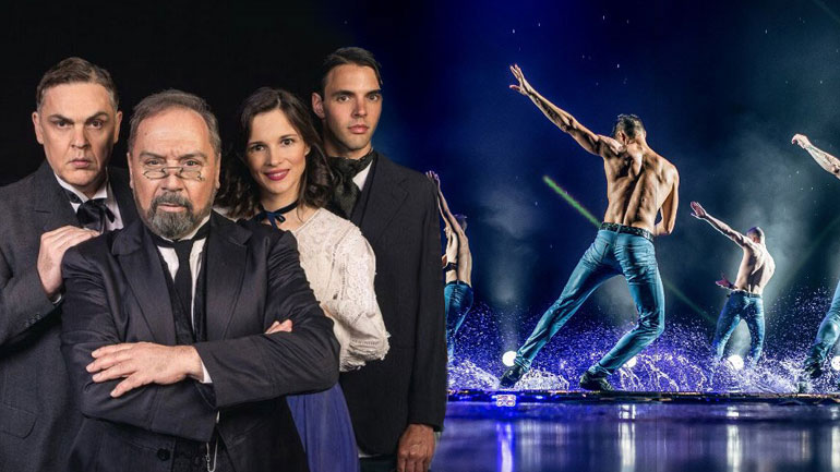 Πού θα πάμε σήμερα στην πόλη – Ατζέντα εκδηλώσεων