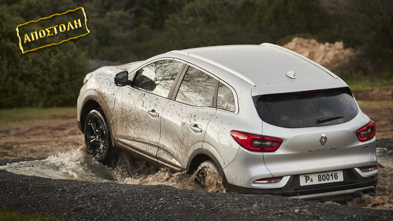 Το τετρακίνητο Renault Kadjar περνάει από παντού Το τετρακίνητο Renault Kadjar περνάει από παντού