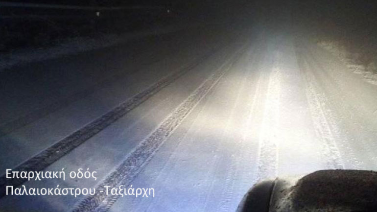 Χιονίζει στον Ταξιάρχη Χαλκιδικής