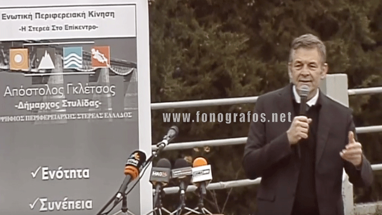 Με τσάμικο παρουσίασε ο  Απ. Γκλέτσος  τον συνδυασμό του από τον Γοργοπόταμο