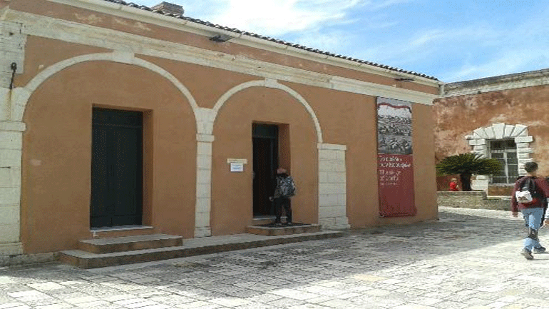 Έκθεση στο Λατινικό Παρεκκλήσι: Οι Σέρβοι στην Κέρκυρα