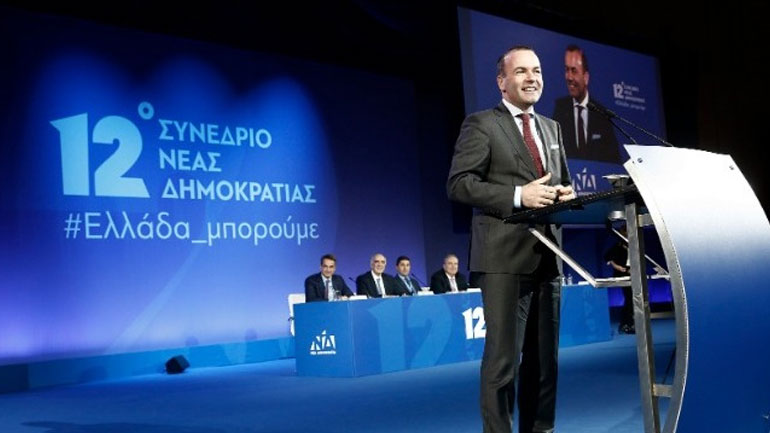 Βέμπερ: Μια νίκη της ΝΔ θα είναι μια νίκη της Ευρώπης