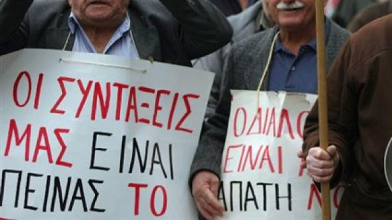 Πανελλαδικό συλλαλητήριο συνταξιούχων: Συγκέντρωση στην πλατεία Κλαυθμώνος στις 12.00 μ.μ.