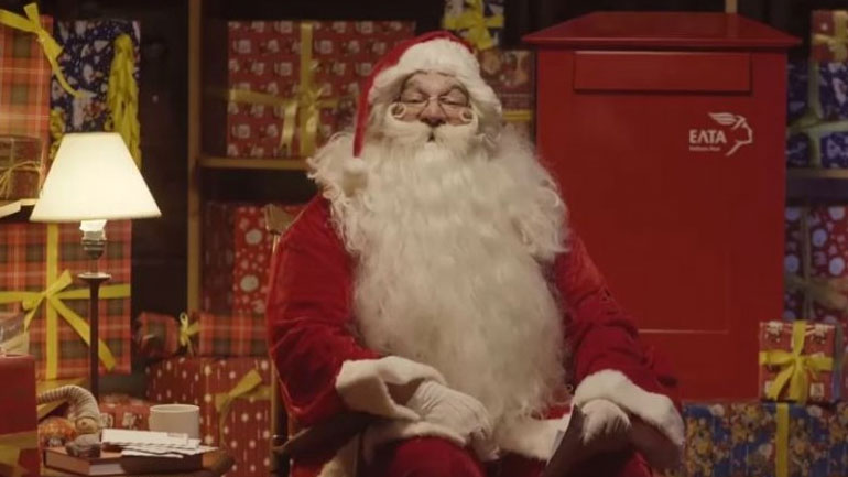 Τα ΕΛΤΑ περιμένουν τα γράμματα στον Άγιο Βασίλη