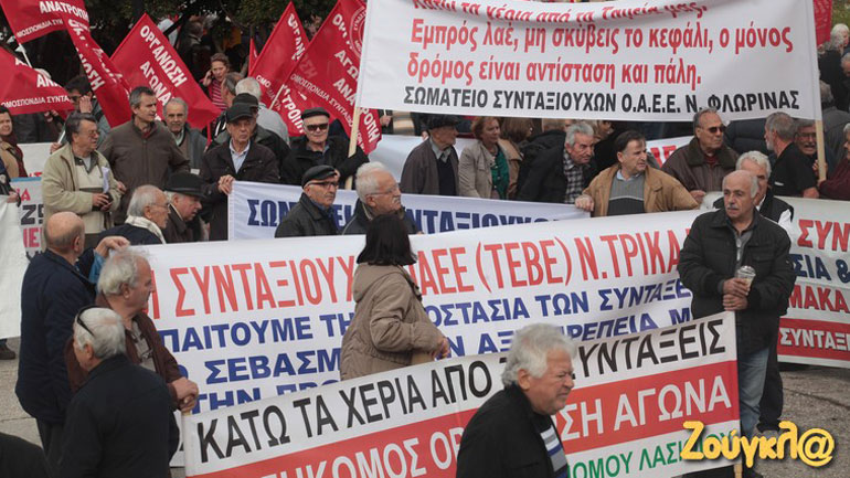Πανελλαδικό συλλαλητήριο συνταξιούχων και επίδοση ψηφίσματος στο Μέγαρο Μαξίμου