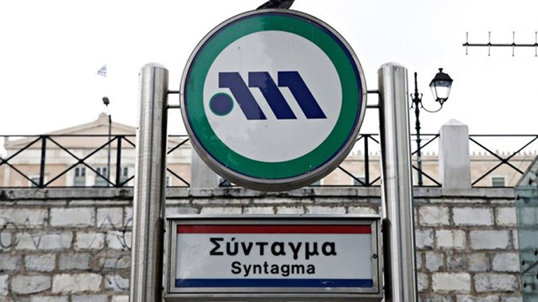 Κλειστός ο σταθμός του μετρό «Σύνταγμα» – Συγκεντρώσεις στο κέντρο της Αθήνας