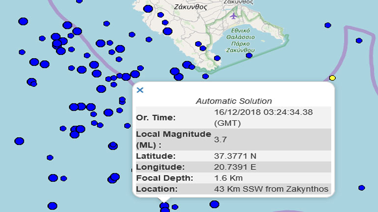 Σεισμική δόνηση 3,7R νοτιοδυτικά της Ζακύνθου