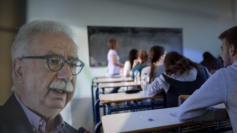 Τίτλοι τέλους για τις πανελλήνιες