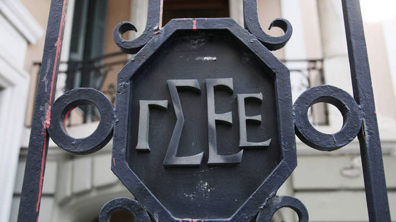 ΓΣΕΕ: «Η ελευθερία του Τύπου στη χώρα μας είναι αδιαπραγμάτευτη»
